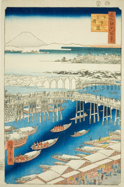 雪后晴朗的日本桥（Nihonbashi yukibare），选自 "江户百景（名所江户百景）"系列 作者 歌川宏重