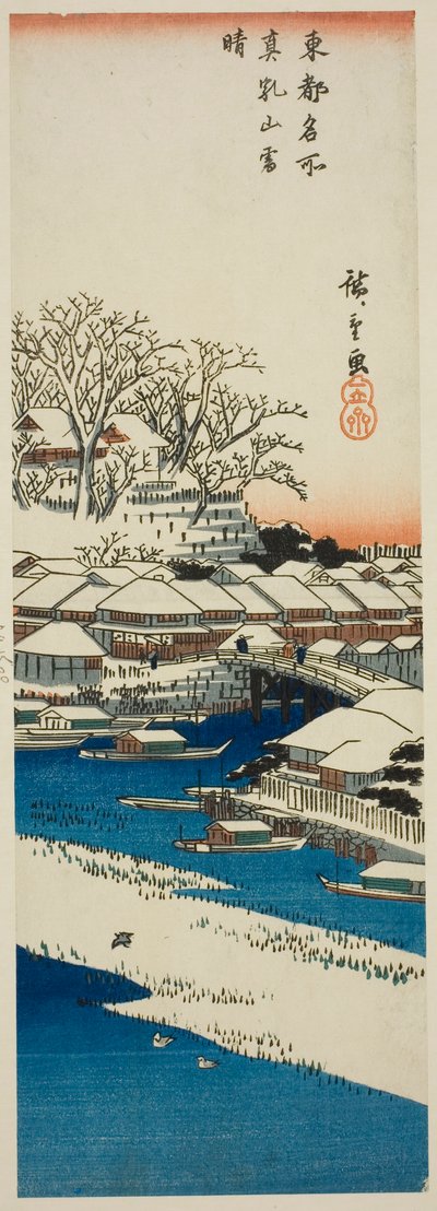 松内山雪后晴天（松内山之雪），选自 "东都名胜（东都名胜）"系列 作者 歌川宏重