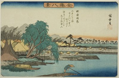 金泽八景 "系列中的 "裾崎晴天 作者 歌川宏重