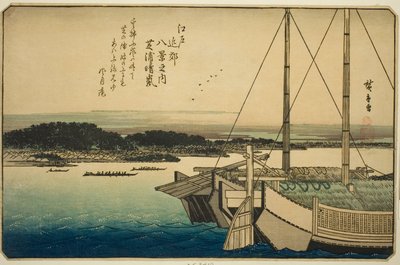 芝浦的晴朗天气，选自 "江户近郊八景 "系列 作者 歌川宏重