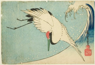 仙鹤飞过波浪 作者 歌川宏重