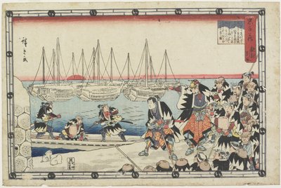 交付敌人的头，1843-1847 作者 Utagawa Hiroshige