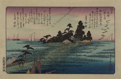 羽田的降雁。选自《江户周边八景》系列，1838年。 作者 歌川宏重