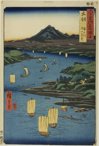 德和省：莫上川和加山远景（德和、莫上川、加山远景），选自 "六十多个省的名胜 "系列。 作者 歌川宏重