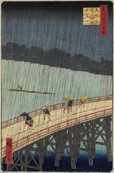 1857年7月在O_hashi桥上晚上淋浴的Atake远景 作者 Utagawa Hiroshige