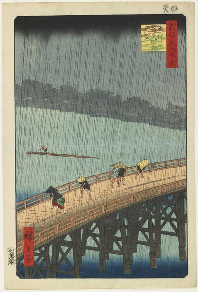 1857年9月在O_hashi桥上晚上淋浴的Atake远景 作者 歌川宏重