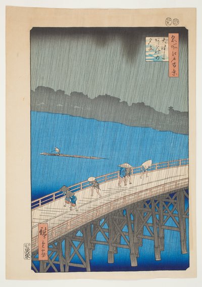 阿宅大桥上的倾盆大雨，选自 "江户百景 "系列 作者 歌川宏重
