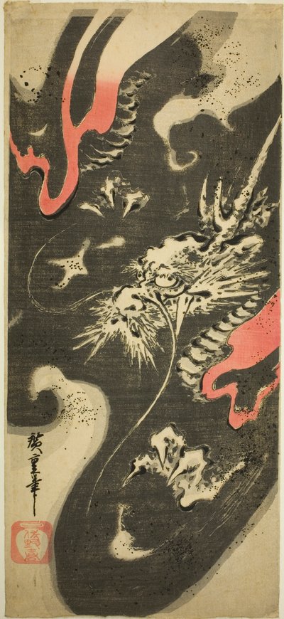 云中龙 作者 歌川宏重