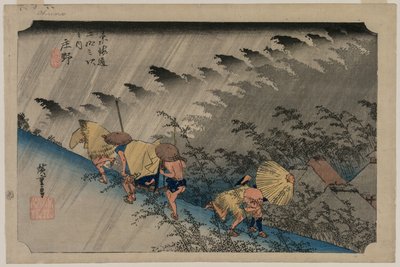 东海道五十三站 "系列中的 "庄野（第 46 站）的车雨 作者 歌川宏重