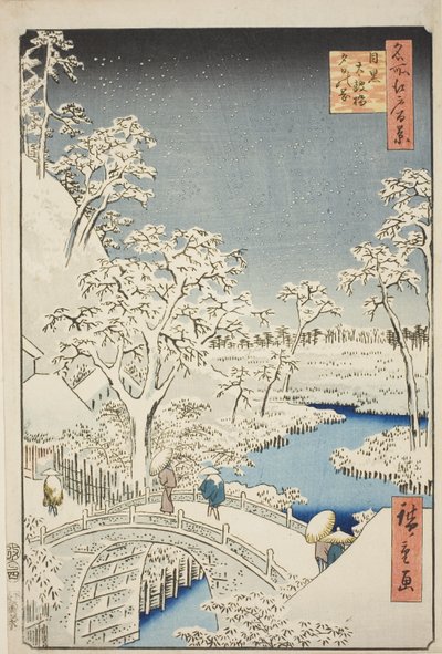 目黑的鼓桥和余喜山（目黑太鼓桥余喜之丘），选自 "名所江户百景 "系列 作者 歌川宏重