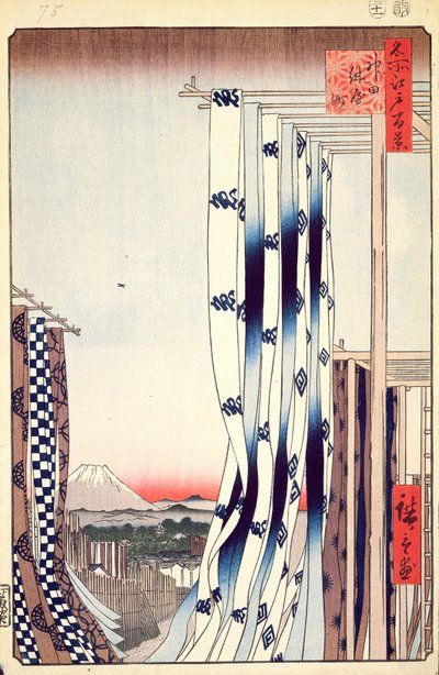 神户的Dyers Quarter，1856年的江户一百个着名景观，75号（木版彩色印刷） 作者 歌川宏重