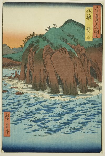 越后省："六十余省名胜 "系列中的 "越后，大白津"（Echigo, Oyashirazu）。 作者 歌川宏重