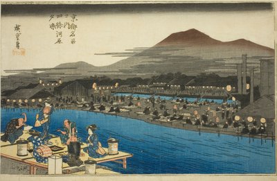 在四条河床上享受傍晚的凉爽（四条河原夕照），选自 "京都名胜（京都名胜之内）"系列 作者 歌川宏重