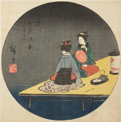 在京都四条的河床上享受晚间的凉爽（Kyo Shijogawara yusuzumi），"五十三站剪影（Gojusan tsugi harimaze）"系列第 14 张的一部分 作者 歌川宏重