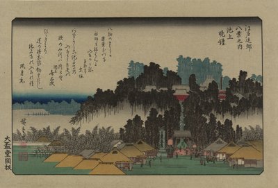 池上的晚钟。选自《江户周边八景》系列，1838年。 作者 歌川宏重