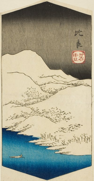 平的晚雪，"近江八景 "系列中的片断 作者 歌川宏重