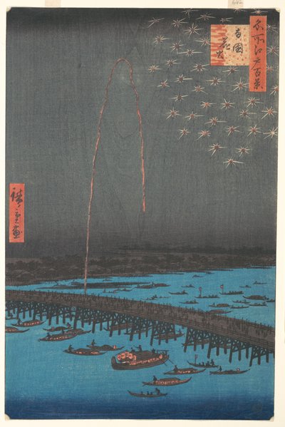 Ry？goku Bridge烟花，1858年（彩色木版画） 作者 Utagawa Hiroshige
