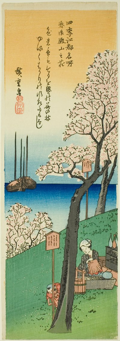 春日御殿山之花，选自 "江户四季名胜 "系列 作者 歌川宏重