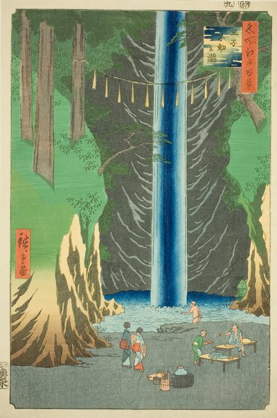 王子的不动瀑布，选自 "名所江户百景 "系列 作者 歌川宏重