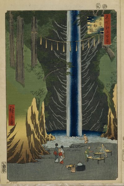 宇治不动瀑布在江户百景中，1856-1858年 作者 歌川宏重