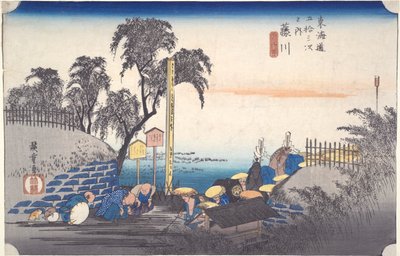 藤川 ：东海道五十三站 作者 歌川宏重
