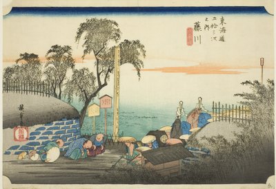 藤川：东海道五十三站》系列中的 "藤川：驿站外景"（藤川，bohana no zu），又称 "Hoeido东海道"。 作者 歌川宏重