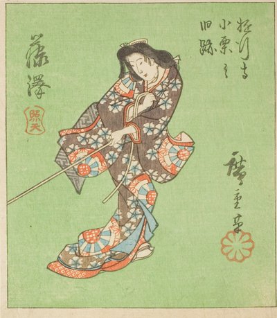 藤泽，"东海道剪贴画（东海道 harimaze zue）"系列第 2 张的一部分 作者 歌川宏重