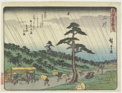 二川，1837-1844 作者 Utagawa Hiroshige