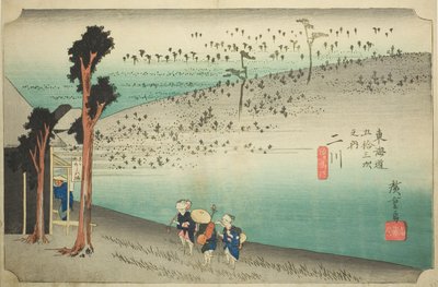 二川：猿羽高原（二川，猿羽），选自 "东海道五十三站 "系列，又称 "Hoeido 东海道"。 作者 歌川宏重