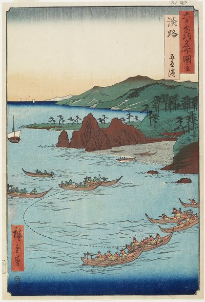 1855年9月，淡路省五色（五色）海滩 作者 Utagawa Hiroshige