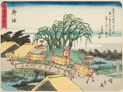 五柳，选自 "东海道五十三站 "系列，又称 "有诗的东海道"（Kyoka iri Tokaido）。 作者 歌川宏重