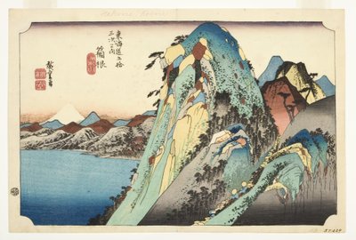 箱根：湖景，1832-33（木刻） 作者 Utagawa Hiroshige