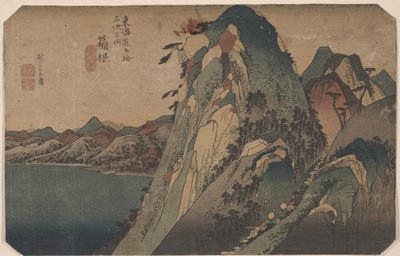 箱根从东海道53站 作者 Utagawa Hiroshige