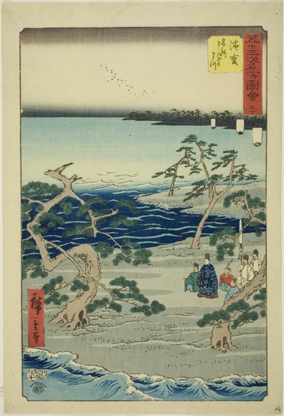 滨松：著名的喃喃松树（浜松，名所座松），第 30 号，选自 "五十三站名胜 "系列，又称 "垂直东海道"。五十三站名胜 "系列中的第 30 号，又称 "垂直东海道"。 作者 歌川宏重