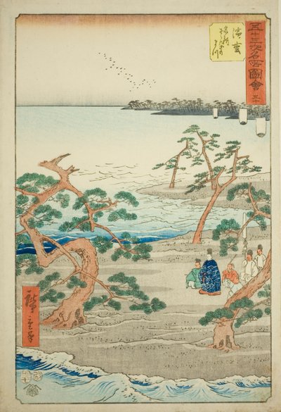 滨松：著名的喃喃松树（浜松，名所座松），第 30 号，选自 "五十三站名胜 "系列，又称 "垂直东海道"。五十三站名胜 "系列中的第 30 号，又称 "垂直东海道"。 作者 歌川宏重