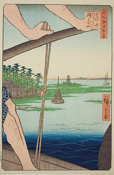 羽田渡口和弁天神社（羽田之桥弁天之桥），《名所江户百景》系列第 72 号 作者 歌川宏重