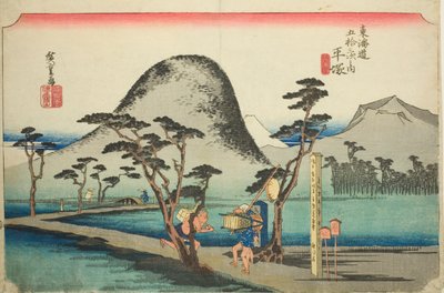 平冢：畷道（Hiratsuka, Nawate michi），选自 "东海道五十三驿站（Tokaido gojusan tsugi no uchi）"系列，也被称为 "Hoeido 东海道"。 作者 歌川宏重
