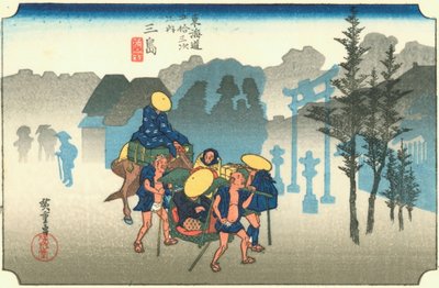 广重12 三岛 作者 歌川宏重