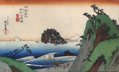 广重 海岸边的巨浪 作者 歌川宏重