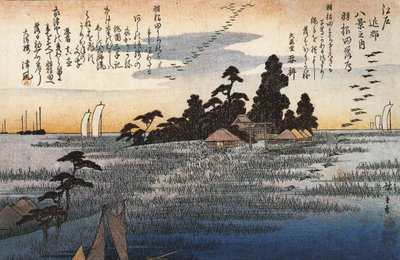 广重 荒野树丛中的神社 作者 歌川宏重
