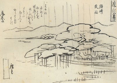 广重，松树上的大雨 作者 歌川宏重