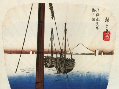 隔水相望的广重富士山 作者 歌川宏重