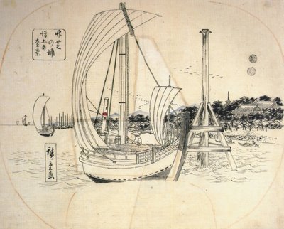 广重，海岸边的帆船 作者 歌川宏重