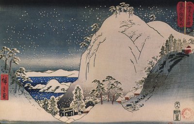 广重，雪山神社 作者 歌川宏重