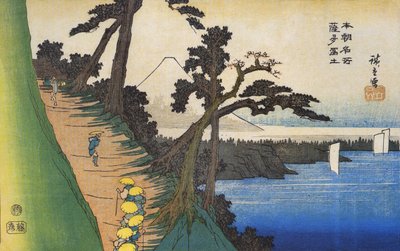 广重沿岸山路上的旅行者 作者 歌川宏重