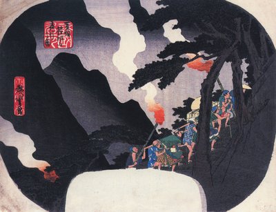 广重 夜晚山路上的旅行者 作者 歌川宏重