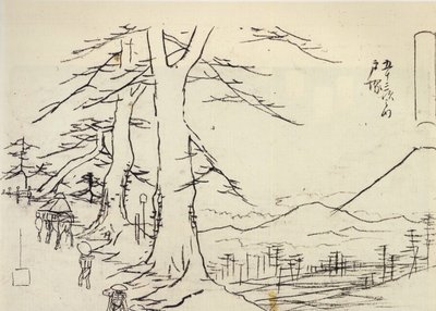 广重，斜路上的旅行者 作者 歌川宏重