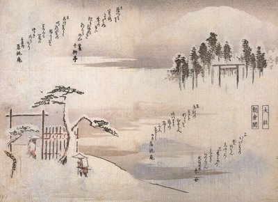 广重，山门旁的两个人 作者 歌川宏重