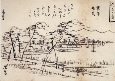 广重，湖边路景 作者 歌川宏重
