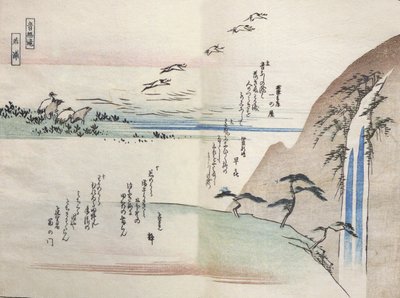 广重，瀑布景观 作者 歌川宏重